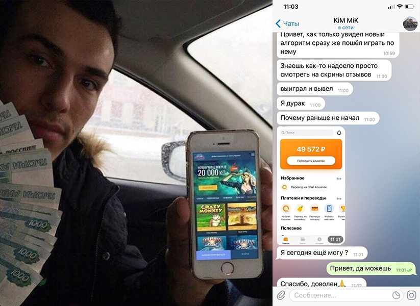 как выиграть казино вулкан с помощью приложения