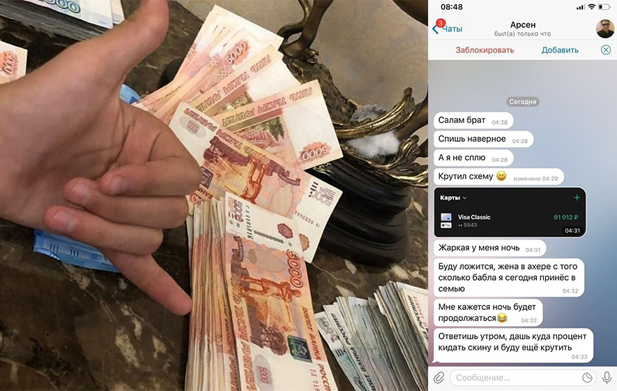 Приложение для заработка денег на телефон