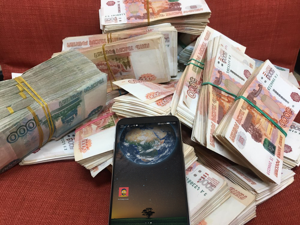 Антивулкан - лучшее приложение для заработка на Андроид